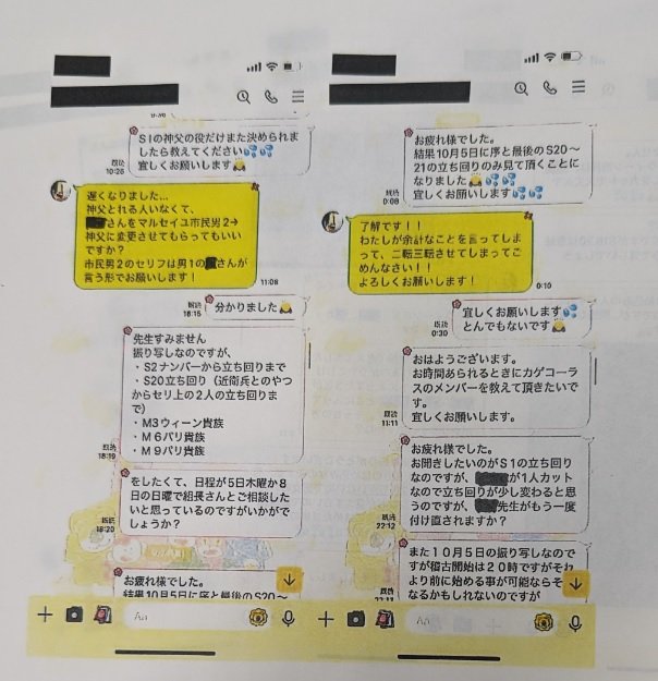 遺族側が公開した女性のSNS