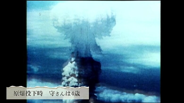 1945年8月　原爆投下
