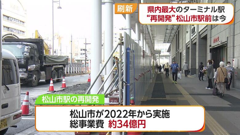 新たなにぎわいの拠点「交流広場」