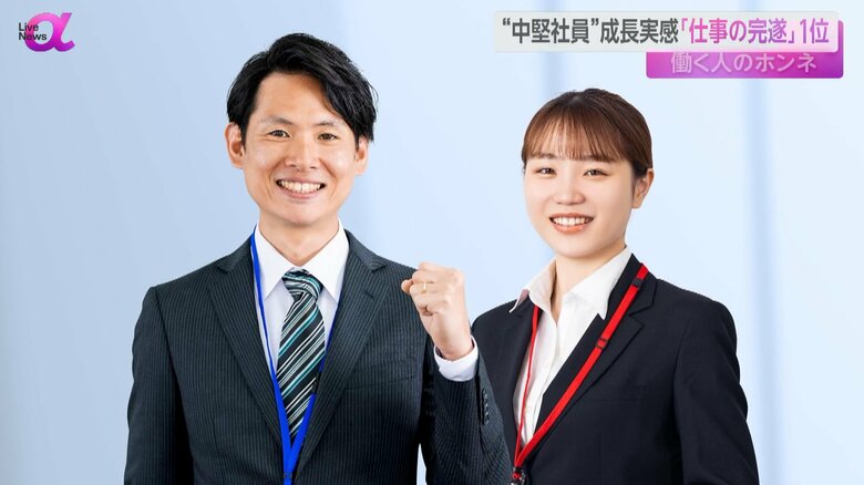 社会人5年目以上で役職のない中堅社員、いわゆるミドルキャリアのイメージ