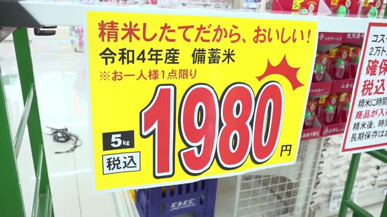 80袋は1時間で完売した