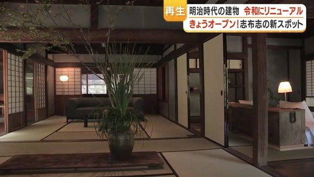 木下氏邸内装