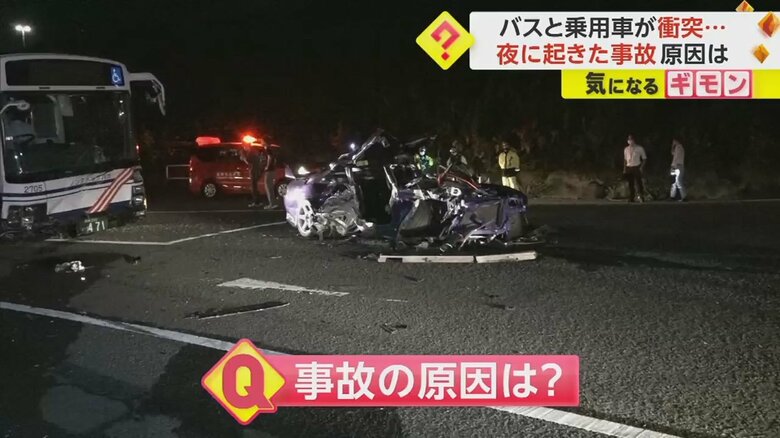 道の真ん中に大破した乗用車が止まっている