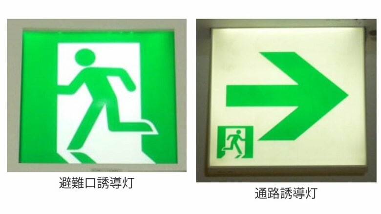 迷ったら誘導灯と防火戸を目印に