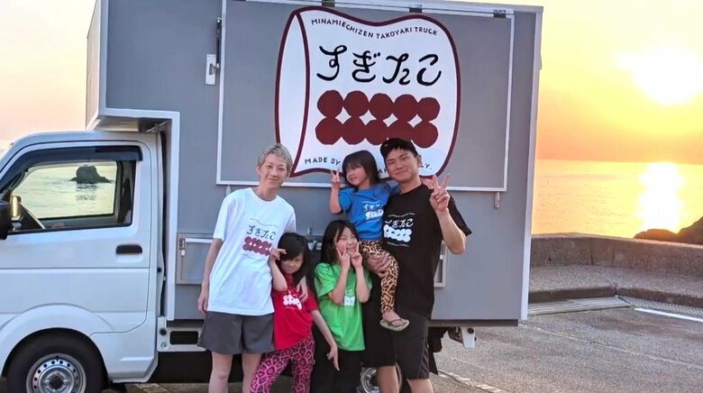 キッチンカーの前で