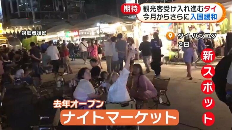 6月2日 タイ・バンコクの様子