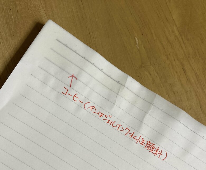 漂白剤でシミがマシになる