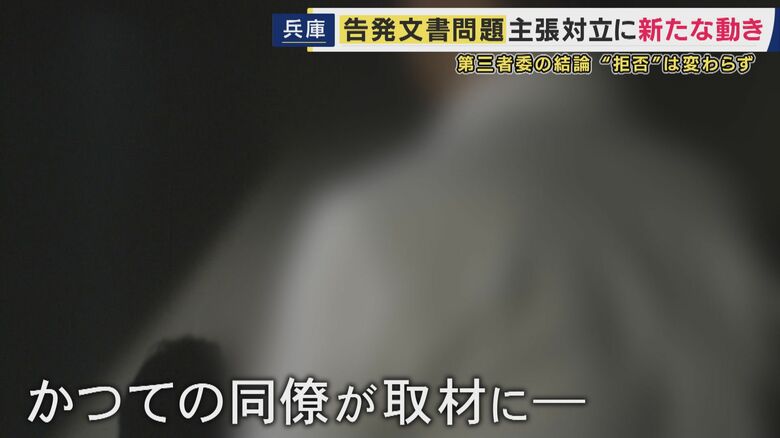 元局長の同僚