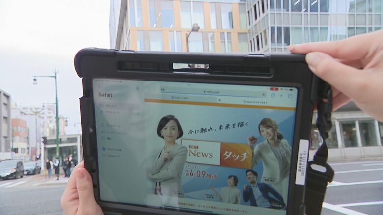 看板を触ると、番組のホームページへ移動