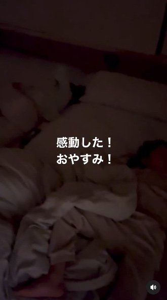 提供：西出翔さん