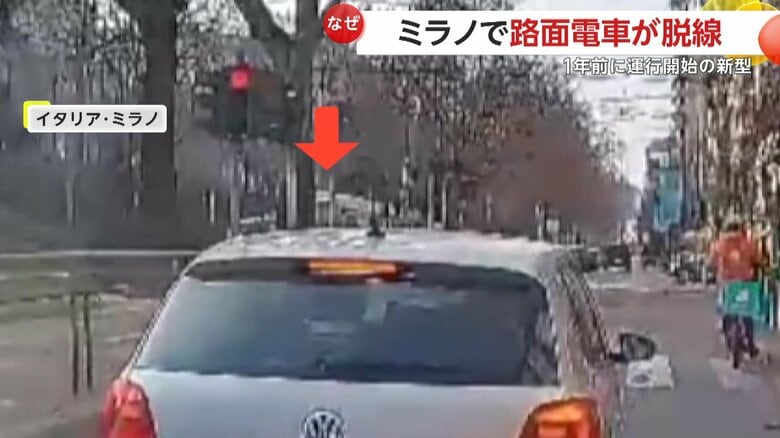 路面電車が脱線し建物に突っ込む瞬間（2月27日、イタリア・ミラノ）①