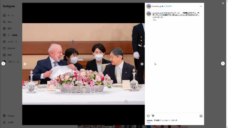 フォロワーが140万人を超えた宮内庁のインスタグラム