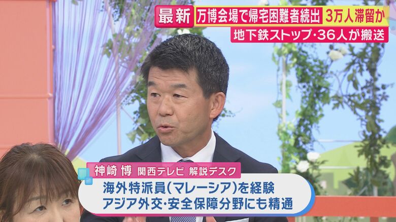 神崎博報道デスク