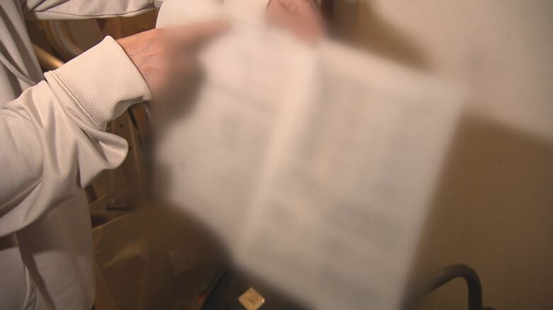 災害時の避難計画書