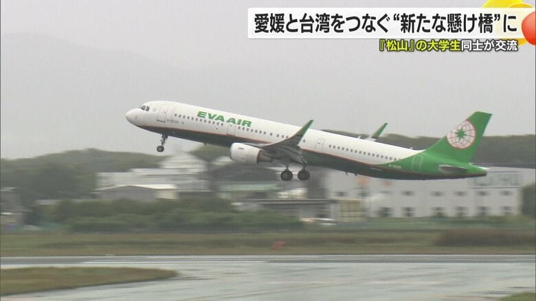 雨のなか飛び立ったチャーター機