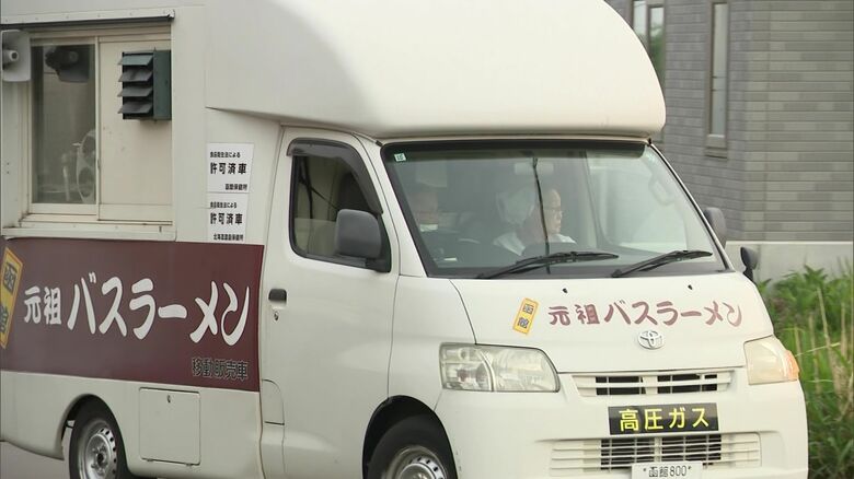 「函館元祖バスラーメン」のキッチンカー