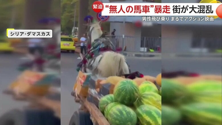 落ちることのなく維持されたままだった大量のスイカ