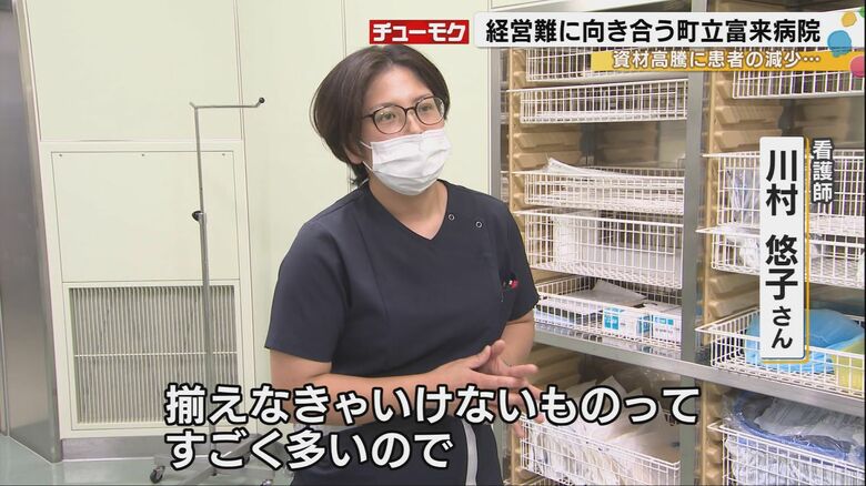 現状を説明する川村看護師