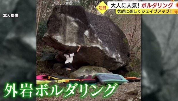 岩肌でのトレーニング