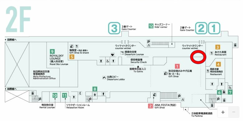 秋田空港2階のフロアマップ。「おなごりホン」は赤い丸で囲まれた場所にある（提供：秋田空港ターミナルビル　※編集部が一部加工）