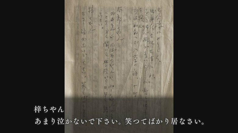 諫早市 美術・歴史館蔵