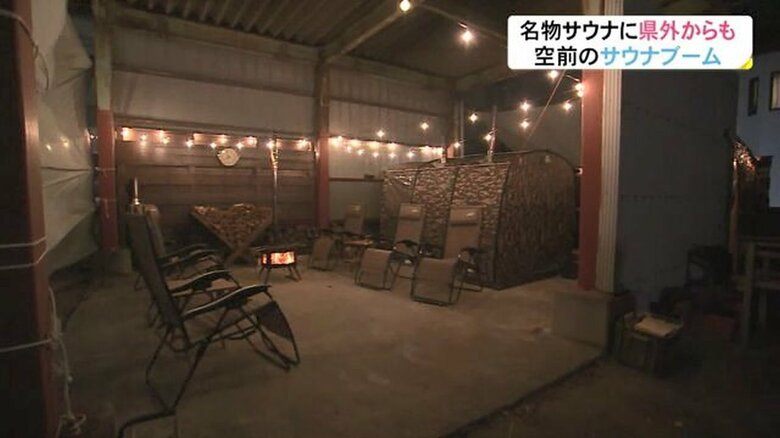 廃材置き場を理想のサウナに改装