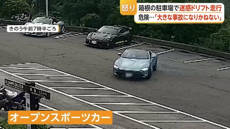 ドリフトをするスポーツカー