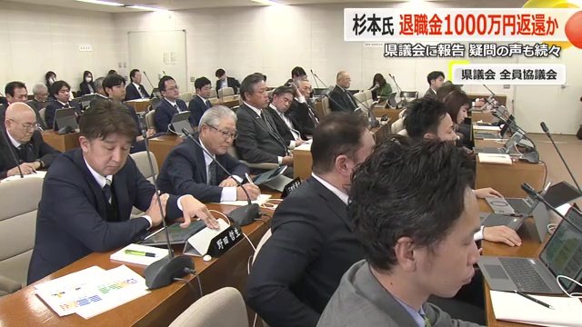 県議会議員