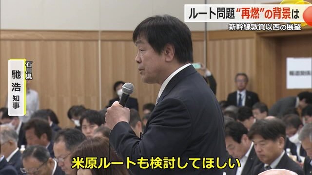 石川県の馳浩知事