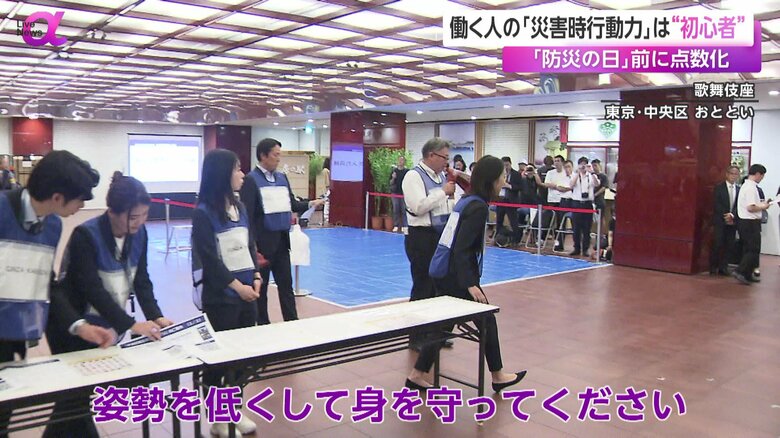 歌舞伎座で行われた訓練