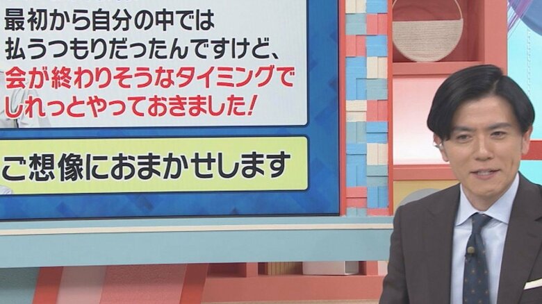 青木キャスターに明かした菅野投手の答えは…（関西テレビ「旬感LIVE とれたてっ!」より）