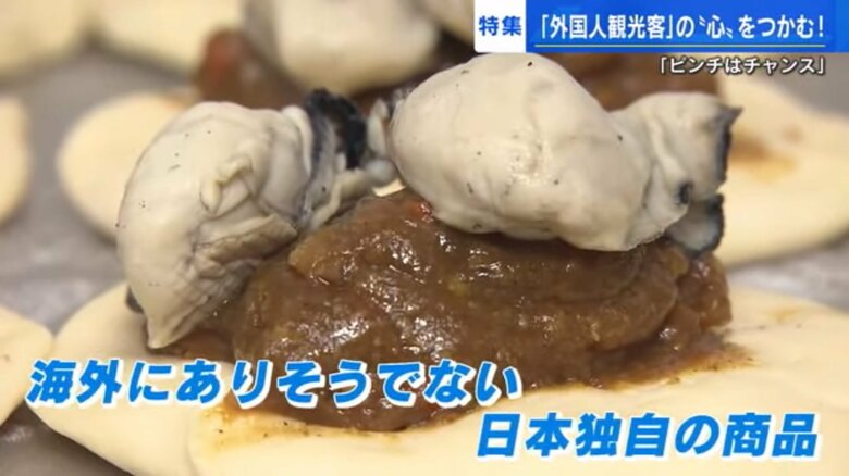 揚げる前の牡蠣カレーパン