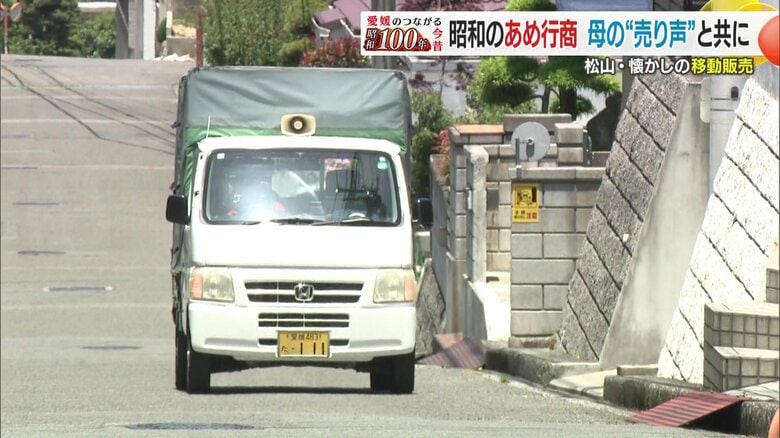 竹田さんの行商は今日も続いている