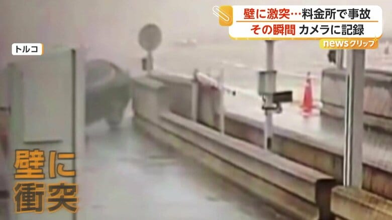 なぜか方向転換したあとに壁に衝突した車（IHA）