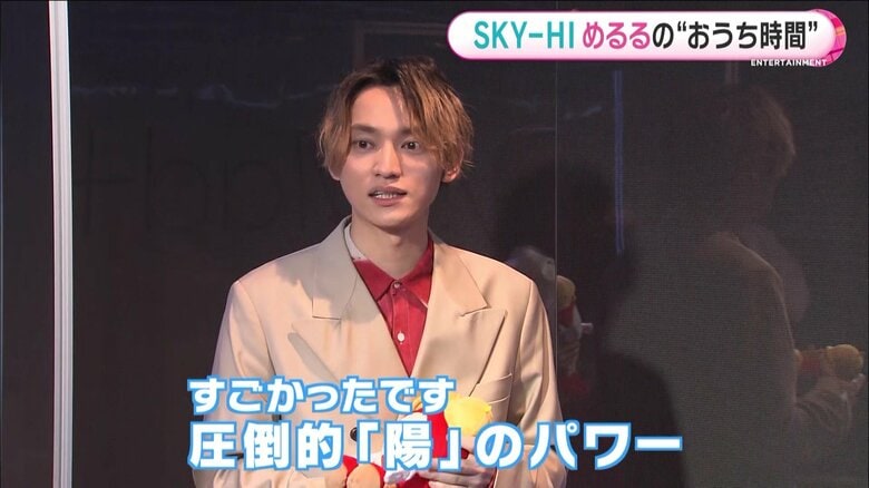 「めるる」こと生見愛瑠さんの印象について語るSKY-HIさん