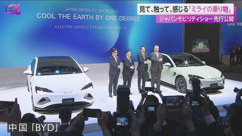 中国のEV大手「BYD」が初出展した