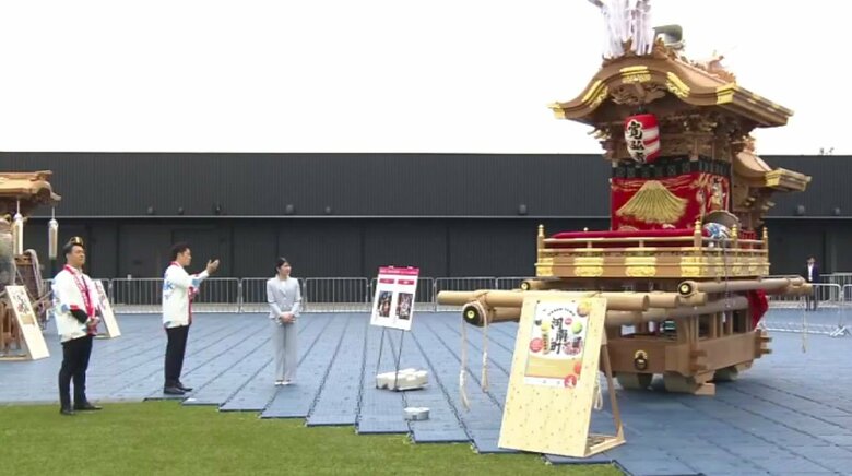 だんじりをご覧になる愛子さま