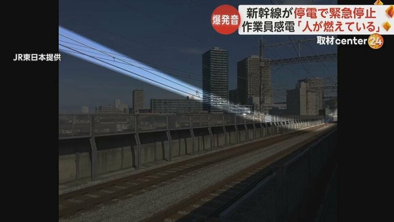 JR東日本提供