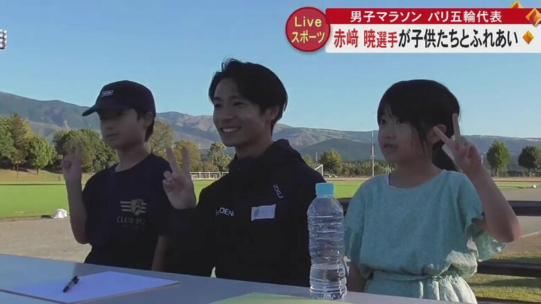 写真撮影に応える赤崎選手