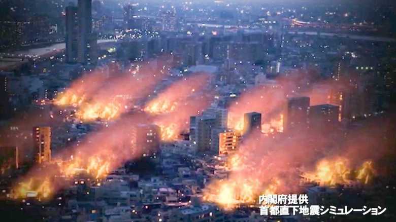 首都直下地震のシミュレーション画像