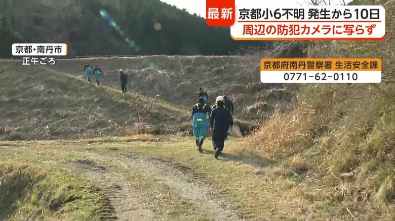 潜水服のようなものに着替えた捜査員が池に向かっていく