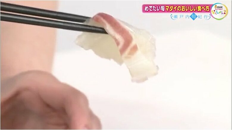 養殖のタイ