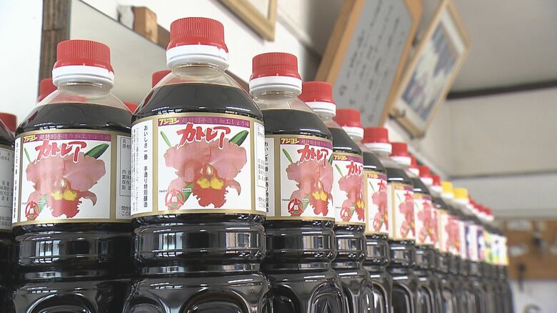 フジヨシ醤油の看板商品「カトレア醤油」