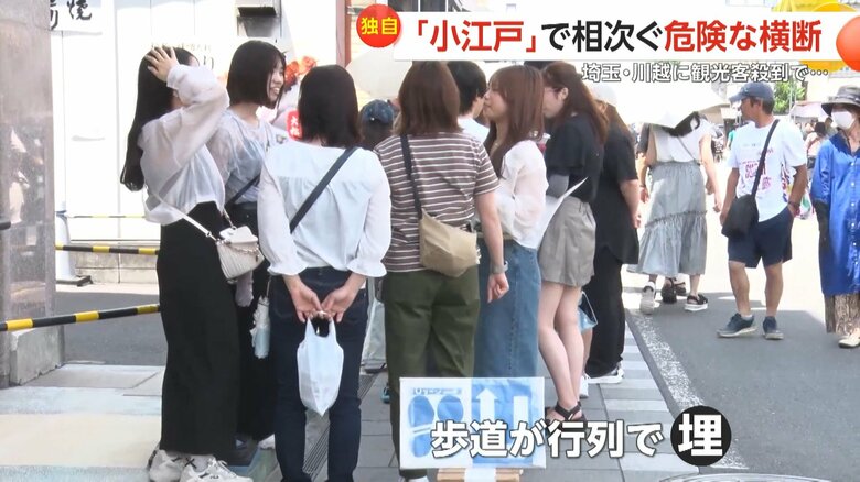 歩道は観光客の行列で半分以上埋まっていた