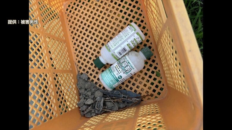 捨てられていた除草剤の容器