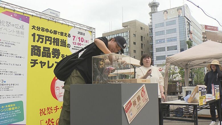 ゲームの挑戦者たち