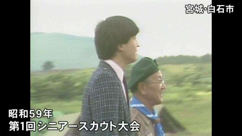 昭和59（1984）年