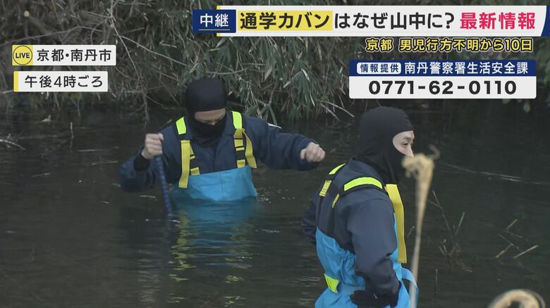 警察の捜索（2日午後4時ごろ）