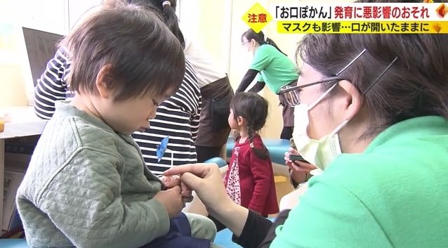 小児歯科で口回りの鍛え方を学ぶ