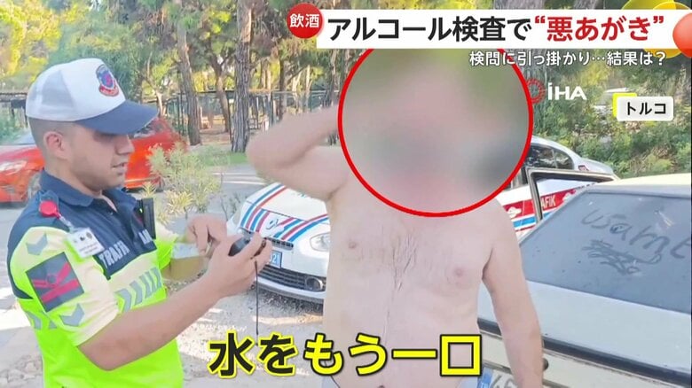 おなかを水で満たして「腹がパンパンだ」と話すと、準備万端といった様子の男性